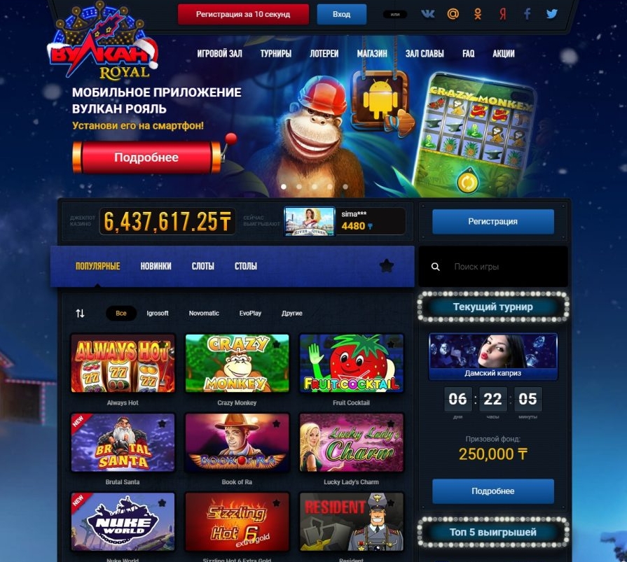 Что такое слот в казино вулкан гос казино россии онлайн